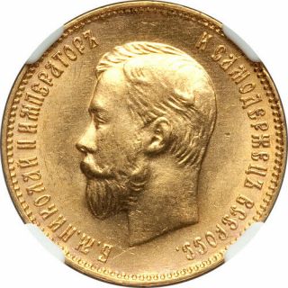 Russia 1911 - ЭБ Nicholas Ii Gold 10 Roubles Ngc Ms - 62