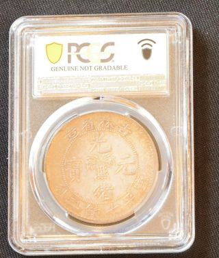 1898 China Kirin Silver Dollar Dragon Coin PCGS L&M - 510 XF Details 4
