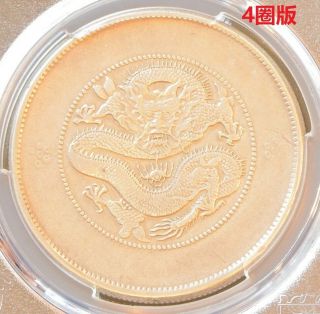 1911 China Yunnan Silver Dollar Dragon Coin Pcgs L&m - 421 Y - 258.  1 Xf Details