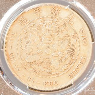 1908 China Empire Silver Dollar Dragon Coin Pcgs L&m - 11 Y - 14 Vf Details