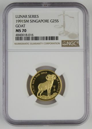Singapore 1991 Sm Lunar Year Of Goat 1/4 Oz Gold Bu Coin Ngc Ms70 Perfect Gem