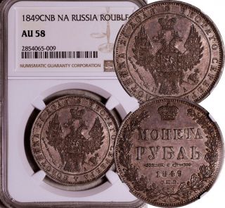 Ngc Au - 58 Russia Silver 1 Rouble 1849