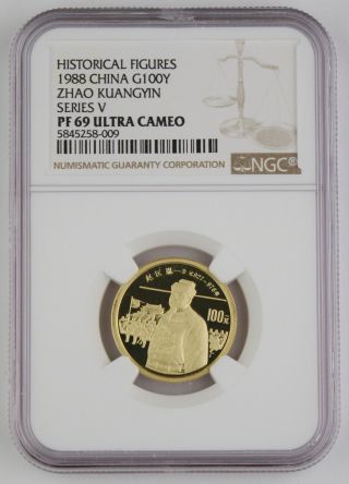 China 1988 100 Yuan 1/3 Oz Gold Coin Ngc Pf69 Uc Zhao Kuangyin Historical Figure
