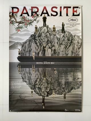 Rare Parasite | Ds One Sheet Movie Poster 27x40 Intl | Bong Joon - Ho