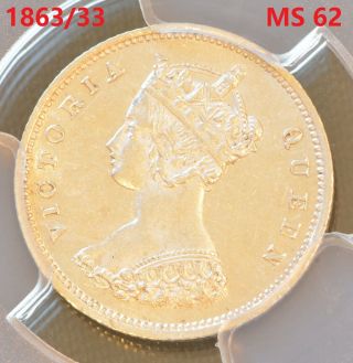 1863/33 China Hong Kong 10 Cent Victoria Silver Coin Pcgs Ms 62