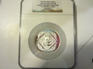1985 5 Oz Silver Panda Coin - 2nd Hong Kong Coin Exposition - Pf 68