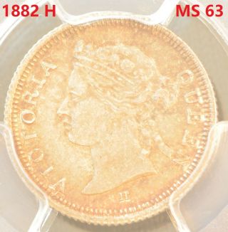 1882 H China Hong Kong 5 Cent Victoria Silver Coin Pcgs Ms 63