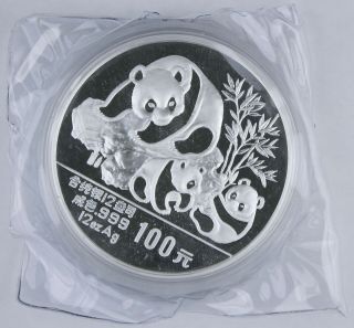 China 1989 100 Yuan 12 Oz 999 Silver Panda Gem Proof Coin,  Box &