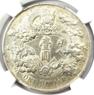 1911 China Empire Dragon Dollar Lm - 37 Yr - 3 $1 Coin - Certified Ngc Au Details