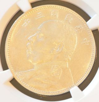 1914 China Silver 50 Cent Coin Yuan Shih Kai Ngc L&m - 64 Au Details