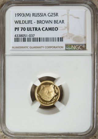 1993 Russia 25 Rouble.  999 Gold Bear Ngc Pf 70 - Low Mintage Of 2,  000
