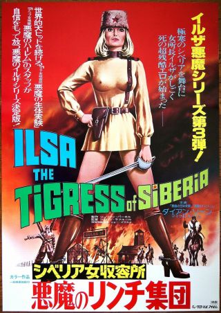 Dyanne Thorne Ilsa,  The Tigress Of Siberia 1978 Japanese Movie Poster Torture Nm