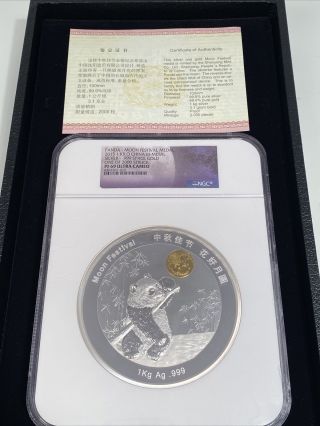 2015 Chinese Panda " Moon Festival Medal " 1 Kilo Bi - Metal Silver/gold (1 Of 2000)