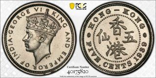 1939 - Kn Hong Kong 5c Pcgs Sp66 - Kings Norton Proof