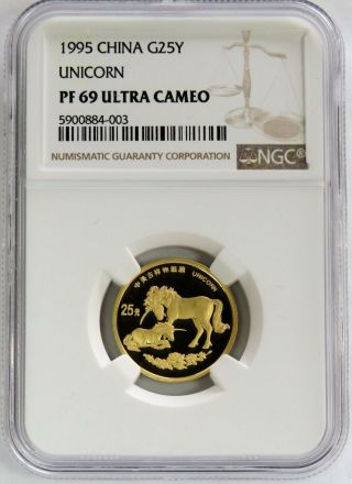 1995 Gold China 25 Yuan 1/4 Oz Unicorn Proof Coin Ngc Pf 69 Ultra Cameo
