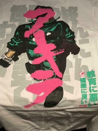 Akira Anime Japanese T - Shirt Rucking Fotten Monstervision Fright Rags