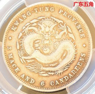 1890 - 1905 China Kwangtung Silver 50 Cent Dragon Coin Pcgs L&m - 134 Y - 202 Vf 35