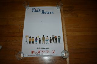 Set Of 2 Kids Return / Kizzu Ritân Japanese Posters Takeshi Kitano B2