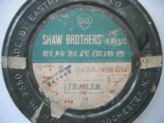 Spiritual Kung Fu Non Shaw Brothers 35mm Color Film Trailer 