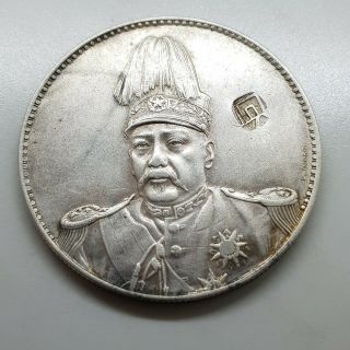 China Empire Dragon Dynasty Yuan Shi Kai Rare Old Chinese Silver Coin