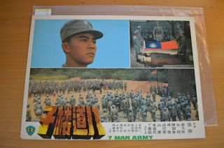 7 Man Army (1976) Set of 6 Lobby Cards,  Shaw Brothers,  Alexander Fu Sheng LCS298 2