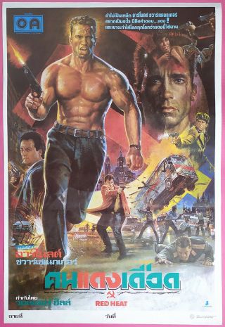 Red Heat (1988) Thai Movie Poster Arnold Schwarzenegger