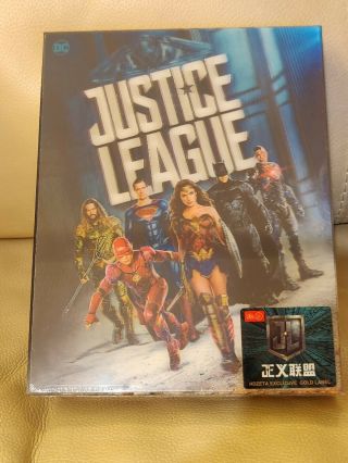 Justice League Hdzeta Blu - Ray Steelbook,  Mint/sealed,  Single Lent,  3d,  2d