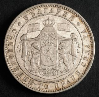 1884,  Principality Of Bulgaria,  Alexander Batenberg.  Large Silver 5 Leva Coin.