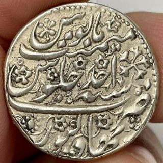 Ah1218//1 (1804) Afghanistan 2 Rupees (double Rupee) - Ex.  S.  F.  Nezami