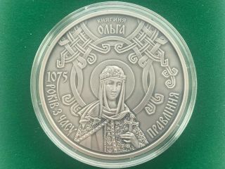 Ukraine,  20 Hryven,  1075 Years Since The Reign Of Princess Olga,  Silver 2020