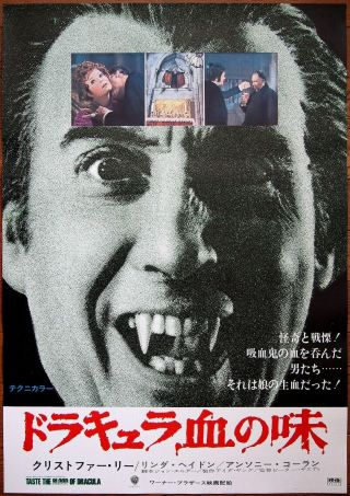 Christopher Lee =taste The Blood Of Dracula= 1971 Japanese Movie Poster Hammer