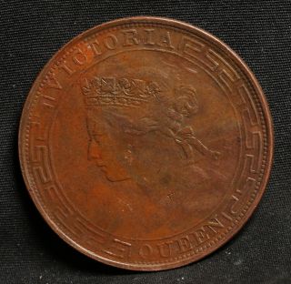 Queen Victoria China 1867 Hong Kong One Dollar Specime - Copper Coin