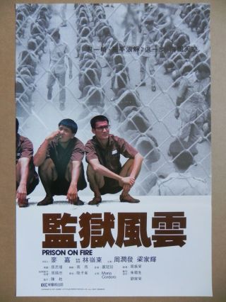 Prison On Fire 1987 Hong Kong Poster Chow Yun - Fat Ringo Lam Tony Leung Ka Fai