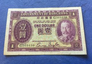 China Hong Kong.  Government Of Hong Kong.  1 Dollar,  Nd (1935).  P - 311.  Banknote.