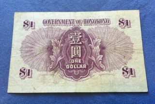 CHINA HONG KONG.  Government of Hong Kong.  1 Dollar,  ND (1935).  P - 311.  Banknote. 2