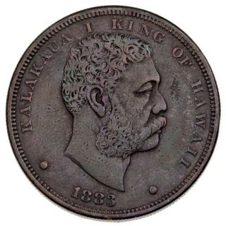 1883 Kingdom Of Hawaii Silver Dollar (xf,  Extra Fine) Akahi Dala