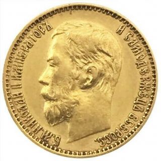 1899 Russia Gold Coin 5 Roubles - Nicholas Ii