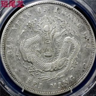 1908 China / Chihli $1 Silver Coin Lm - 465a Short Spine Pcgs Xf Detail