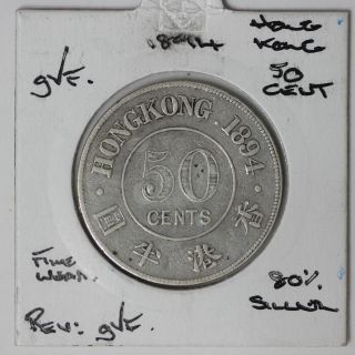 Hong Kong 50 Cents Silver 1894 (jf2y439)