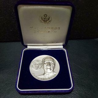 1992 Official Commemorative Medal Of President Bush 