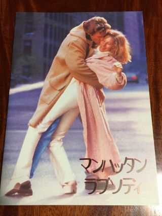 Film " The Mirror Has Two Faces " Barbra Streisand Movie Program Japanese Ver F/s