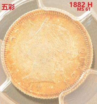 1882 H China Hong Kong 5 Cent Victoria Silver Coin Pcgs Ms 61