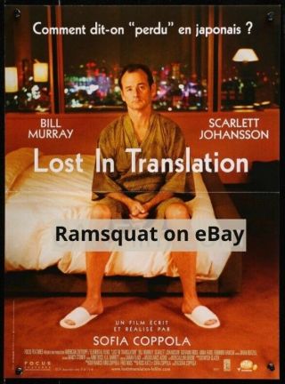 Lost In Translation French Movie Poster Bill Murray 2003 16x22