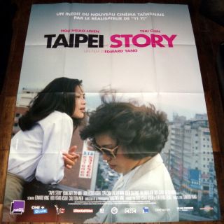 Taipei Story Edward Yang 楊德昌 Taiwan Su - Yun Ko Tsai Chin 周采芹 Large French Poster