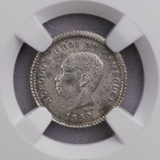 Ngc - Ms64 1860 Cambodia 25cents Silver Well Struck Bu