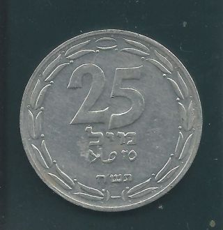 Israel 25 Mils Aluminum 1948 תש " ח Mintage 42650
