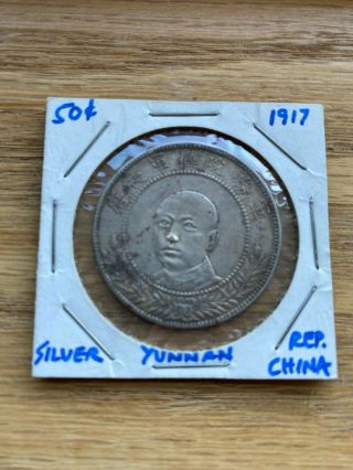 1917 China Republic Yunnan Province Silver 50 Cent T 