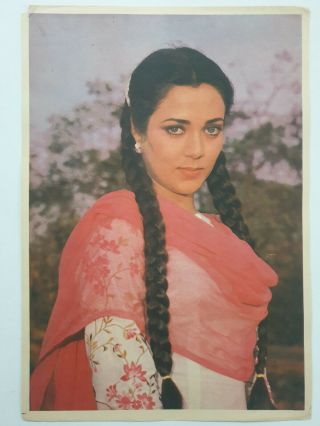 Vintage Bollywood Print Mandakini 14in X 20in (5828)