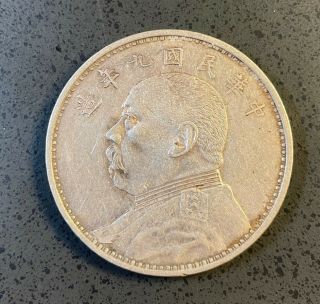 China Republic 1920 Silver Dollar $1 - Xf