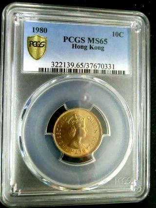 Pcgs Ms65 Gold Shield - Hong Kong 1980 Elizabeth Ii 10 Cents Key Date Gembu Rare